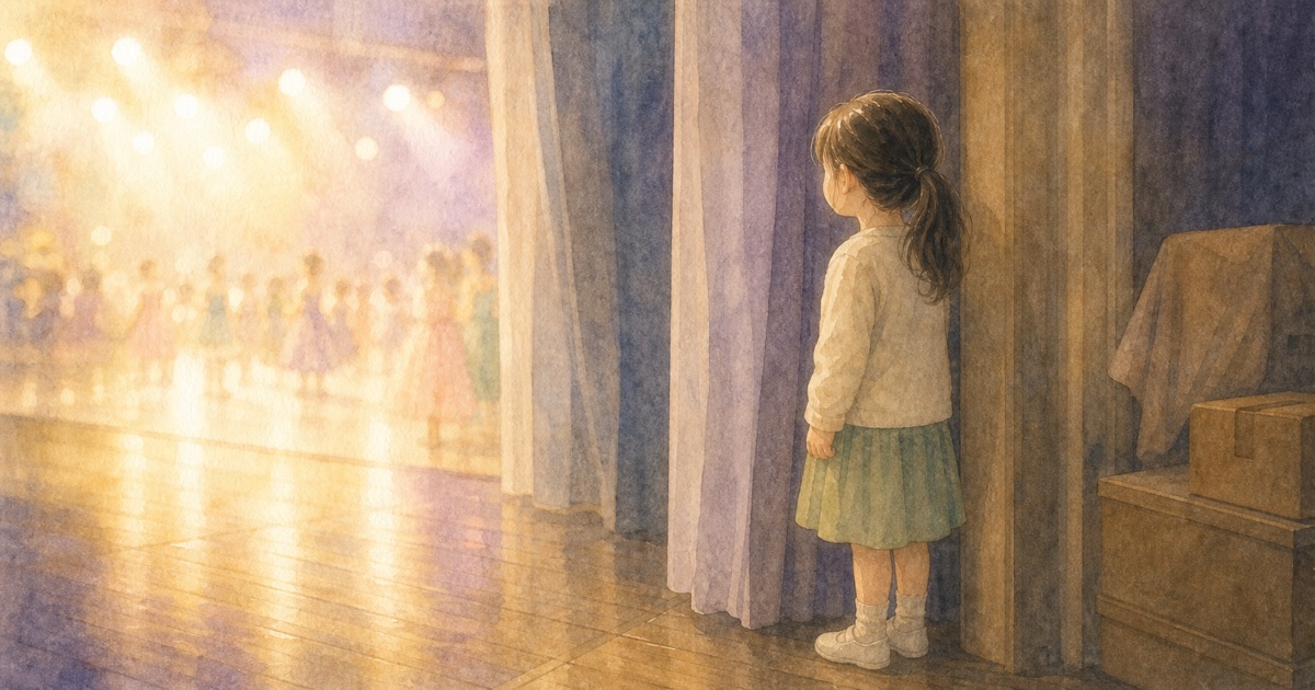 文化祭・学芸会が苦手な子のイメージ（やさしい水彩イラスト）